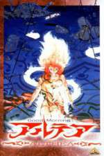 Watch Good Morning Althea (OAV 9Movies