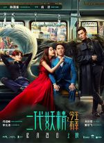 Watch Hanson and the Beast 9Movies