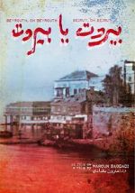 Watch Beirut Oh Beirut 9Movies