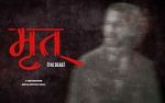 Watch Mrit 9Movies
