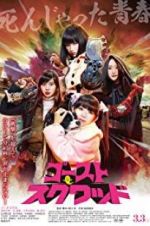 Watch Ghost Squad 9Movies