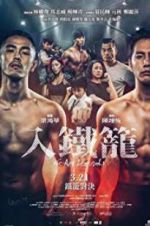 Watch We Are Legends 9Movies