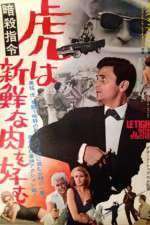 Watch Code Name Tiger 9Movies