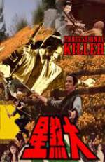 Watch Da sha xing 9Movies