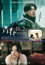 Watch 18�2 Beyond Youthful Days 9Movies