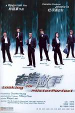 Watch Kei fung dik sau 9Movies