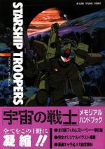 Watch Starship Troopers 9Movies