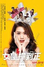 Watch Hotel Soul Good 9Movies