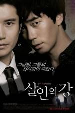 Watch Murder River 9Movies