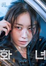 Watch Wannabe 9Movies