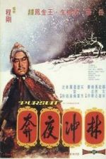 Watch Lin Chong ye ben 9Movies