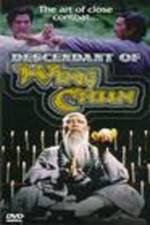 Watch Phu san Jahn sen shun 9Movies