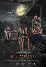 Watch Daeng Phra Khanong 9Movies