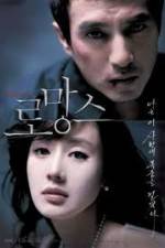 Watch The Romance 9Movies