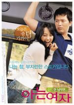 Watch Someone Special 9Movies