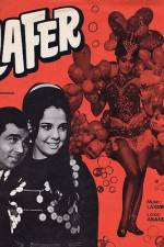 Watch Loafer 9Movies