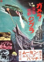 Watch Gamera vs. Zigra 9Movies