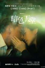 Watch Heaven in the Dark 9Movies