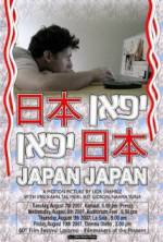 Watch Japan Japan 9Movies