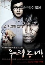Watch Our Town 9Movies