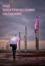 Watch Sub nori electrici 9Movies
