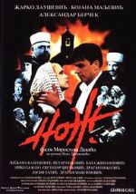 Watch The Knife 9Movies