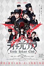 Watch Raichi Hikari kurabu 9Movies