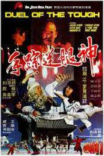 Watch Duel of the Tough 9Movies