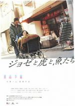 Watch Josee, the Tiger and the Fish 9Movies