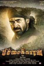 Watch Pichaikkaran 9Movies