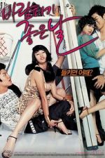 Watch A Good Day to Have an Affair 9Movies