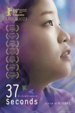Watch 37 Seconds 9Movies