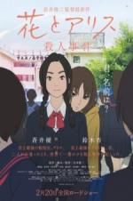 Watch The Murder Case of Hana & Alice 9Movies