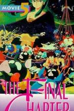 Watch Urusei Yatsura 5 Kanketsuhen 9Movies