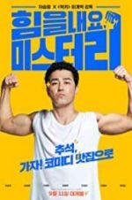 Watch Cheer Up, Mr. Lee 9Movies