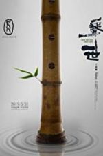 Watch Shakuhachi: One Sound One Life 9Movies