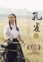 Watch Peacock 9Movies