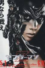 Watch Zebur�man Zebura Shiti no gyakush� 9Movies