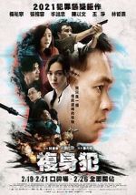 Watch Plurality 9Movies
