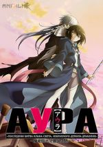 Watch Aura: Koga Maryuin\'s Last War 9Movies