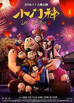 Watch The Guardian Brothers 9Movies
