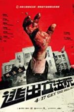 Watch Get the Hell Out 9Movies