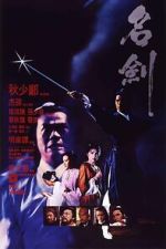 Watch The Sword 9Movies