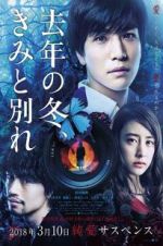 Watch Last Winter, We Parted 9Movies