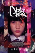 Watch G Affairs 9Movies