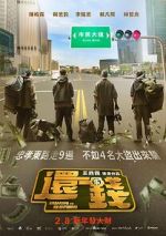 Watch Breaking and Re-entering 9Movies