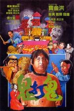 Watch Encounters of the Spooky Kind 9Movies