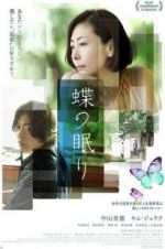Watch Butterfly Sleep 9Movies