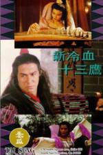 Watch Xin leng xue shi san ying 9Movies