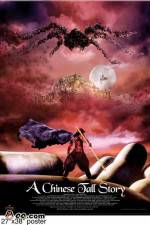 Watch Ching din dai sing 9Movies